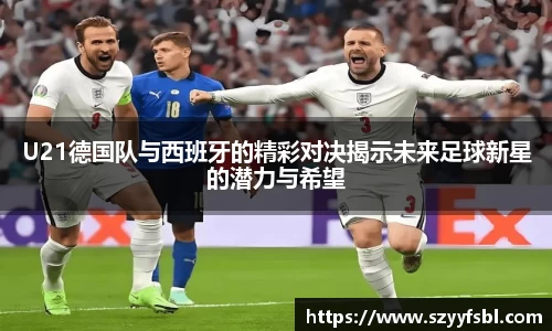 jn江南体育官方网站